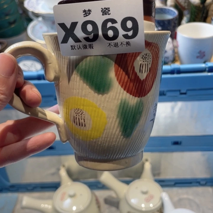 瓷片是***?哈哈哈哈哈哈哈哈哈哈