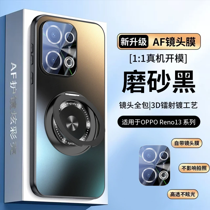 适用OPPOReno13手机壳AF镭射镜头全包Reno13Pro支点壳防摔高级感