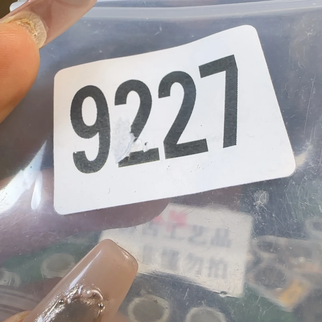 新号开播福利多多