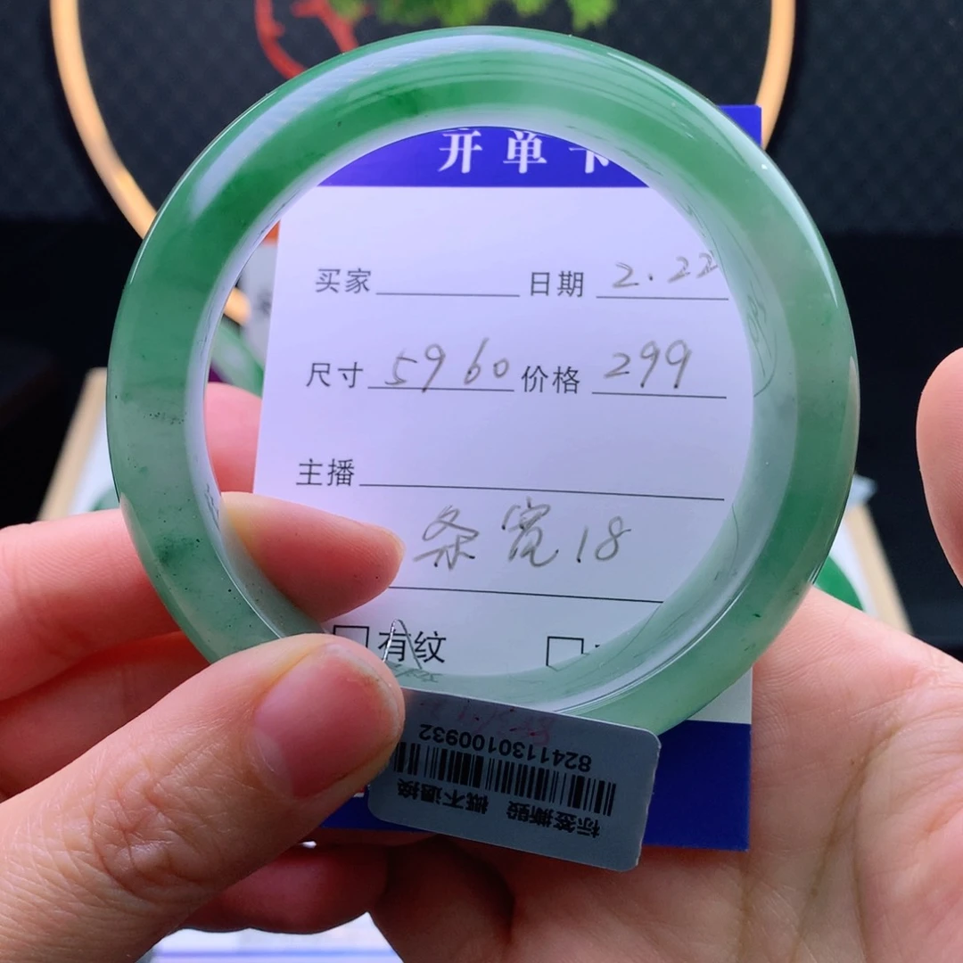 石英质玉手镯未镶嵌