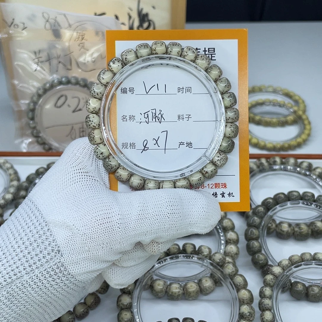 吊坠星月菩提V11冰河豚8