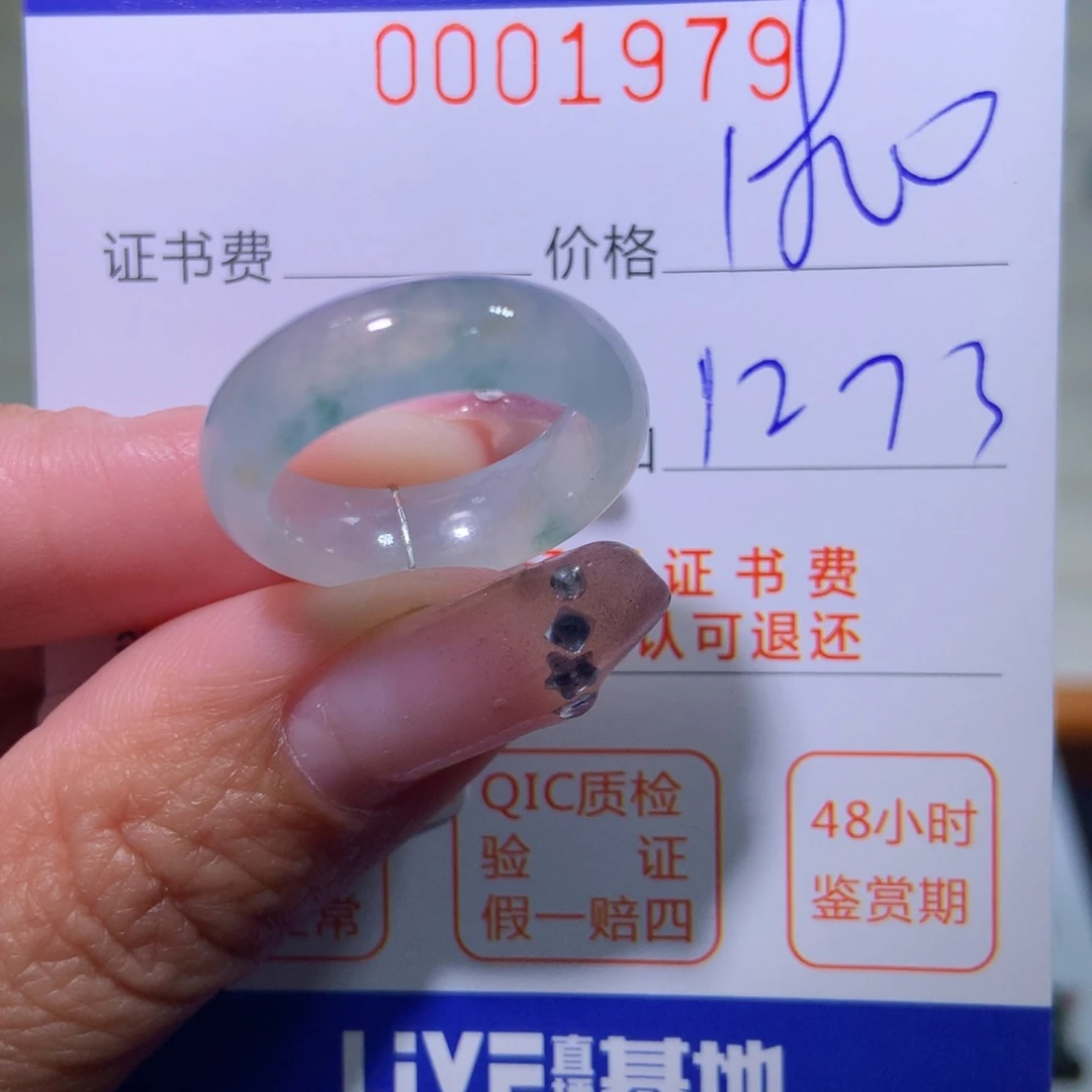 翡翠戒指未镶嵌翡翠