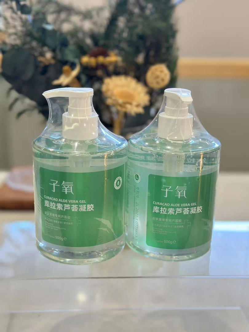 子氧库拉索芦荟凝胶