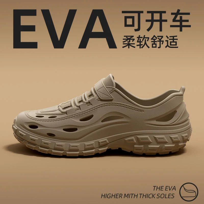 开车洞洞鞋男款2025新款夏季外穿防滑户外沙滩钓鱼溯溪涉水凉鞋男