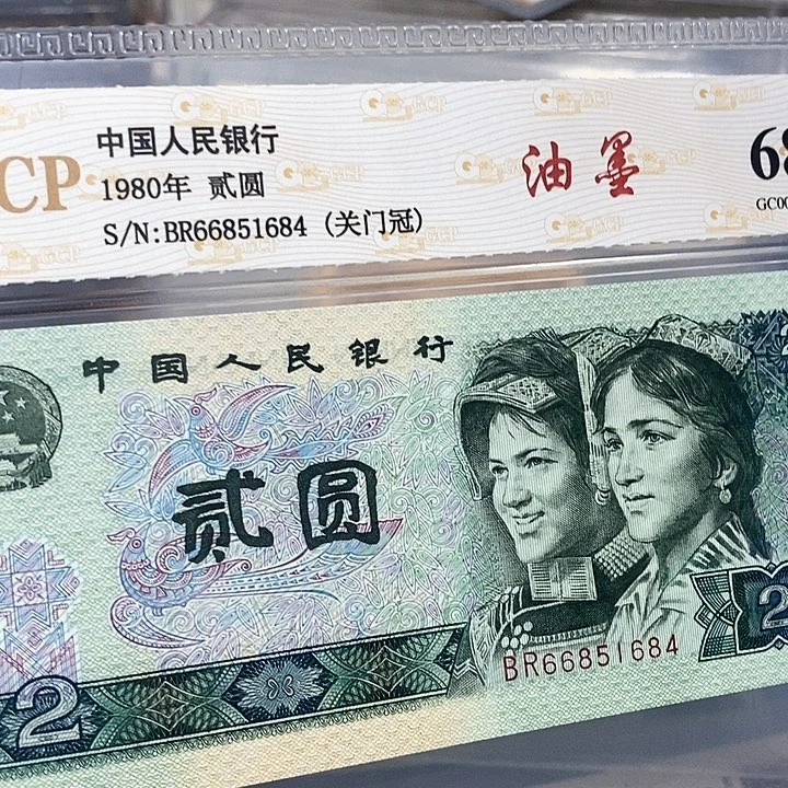 印刷油墨66851684，，，，，，