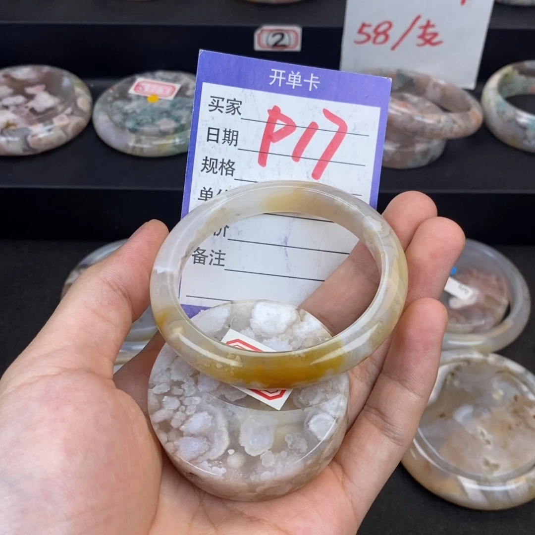 石英质玉手镯未镶嵌