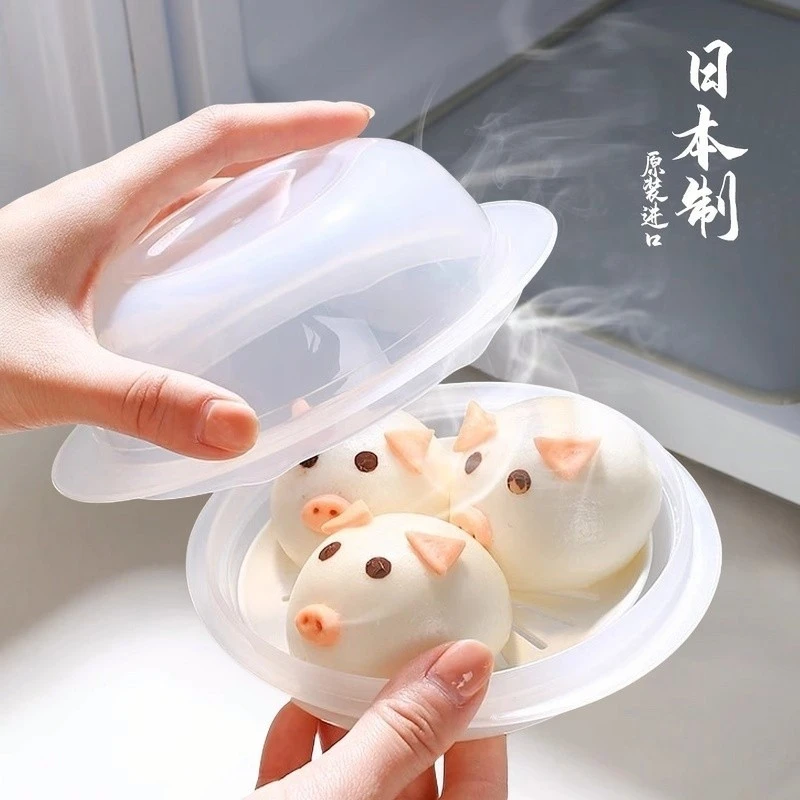 日本进口微波炉专用蒸笼家用加热馒头包子带盖蒸盒厨房塑料小蒸碗