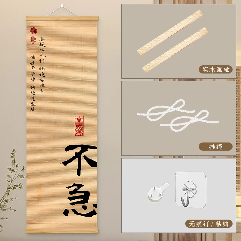 【中式书法】新中式高档书法画竹挂画竹画丝画玄关画环保装饰