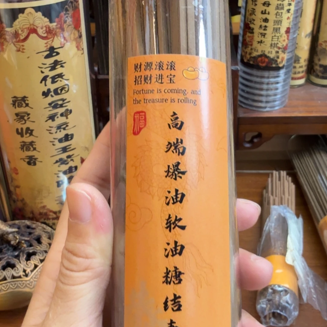 闪购链接直拍发货100克