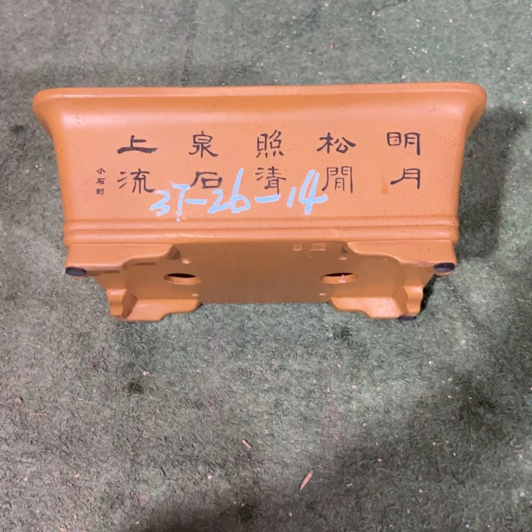 紫砂花盆紫砂茶具