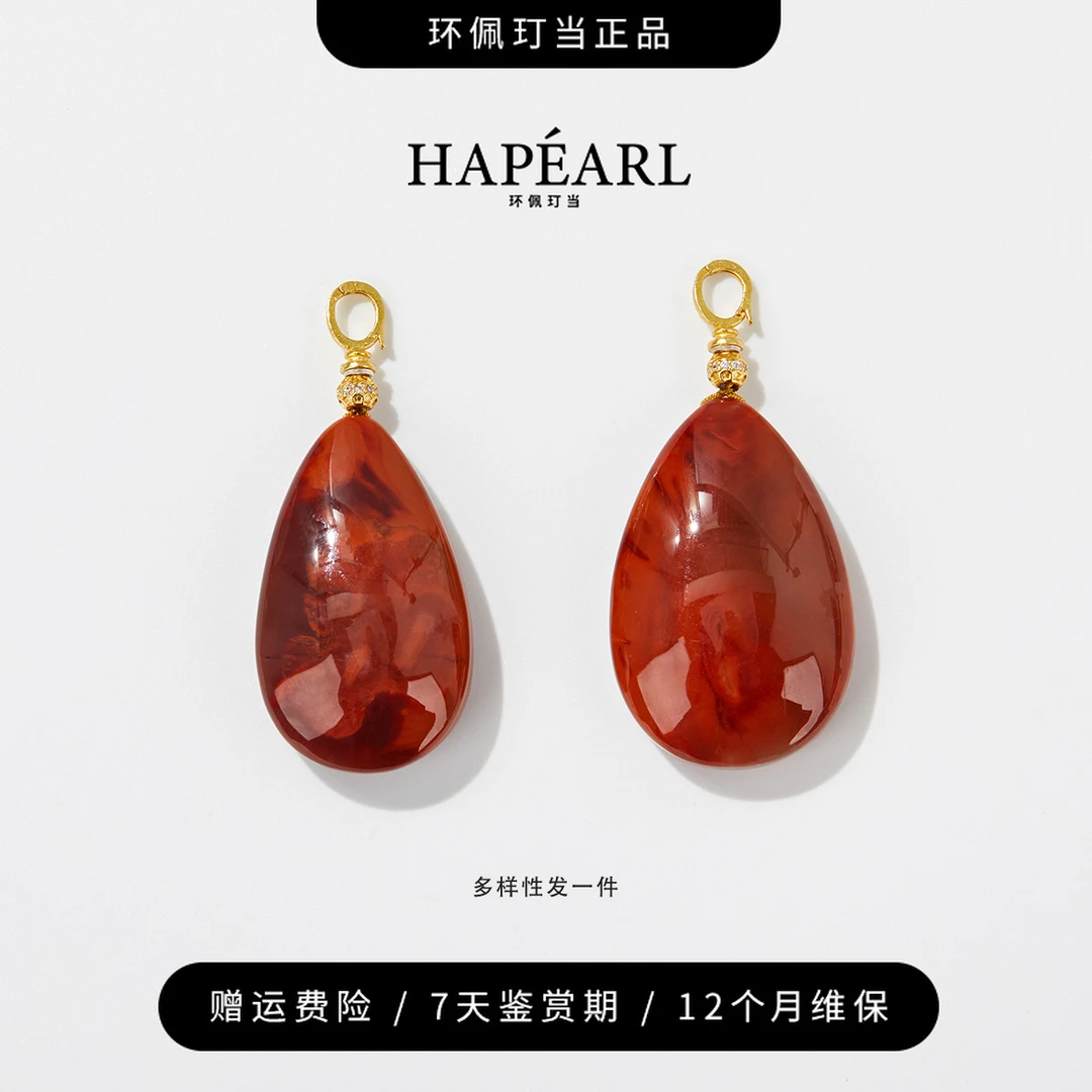 环佩玎当自拥芳华s925银天然南红吊坠（多样性发一）