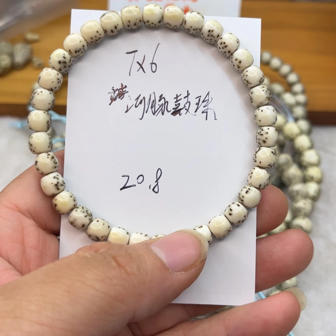 星月菩提吊坠星月