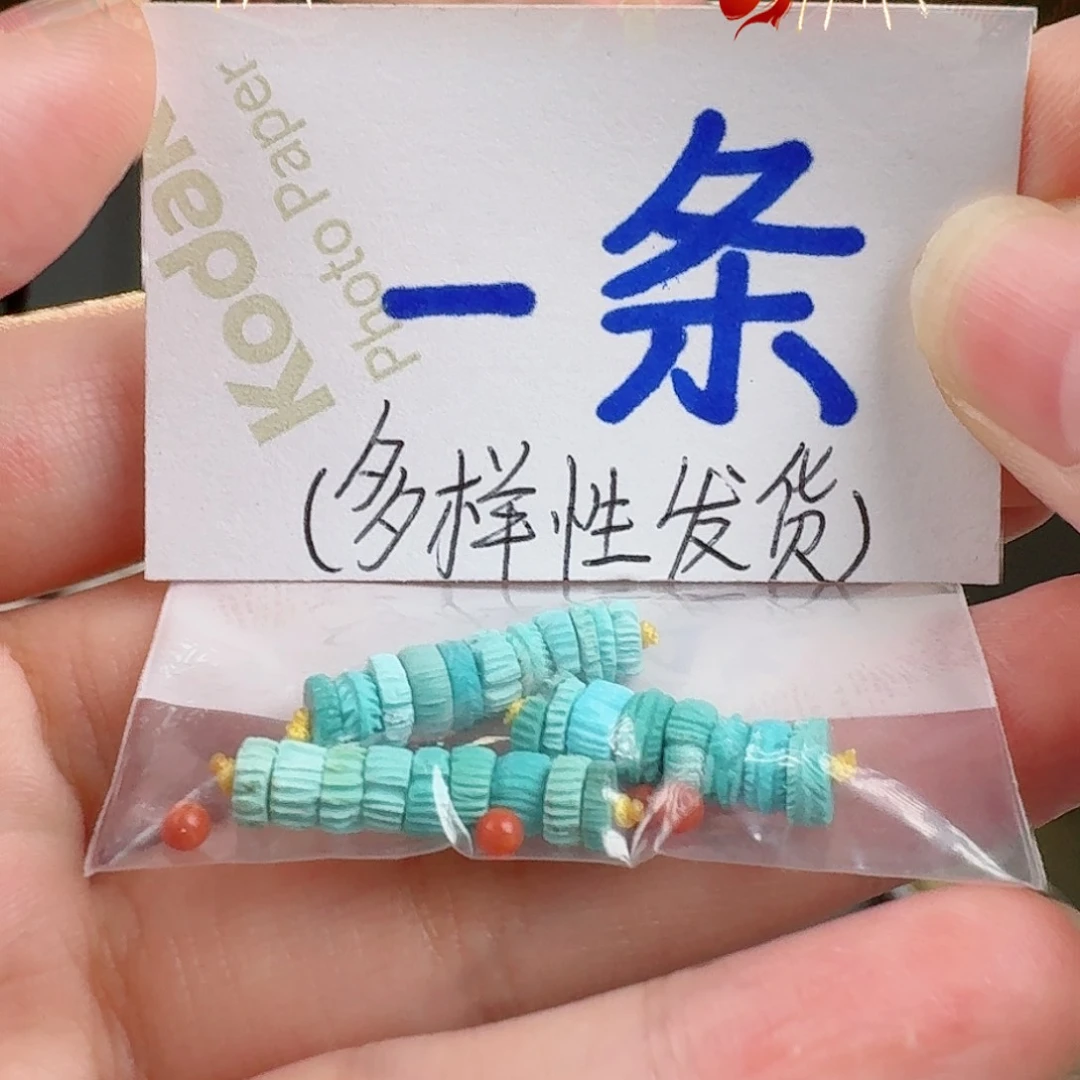 南红玛瑙珠宝奇石未镶嵌