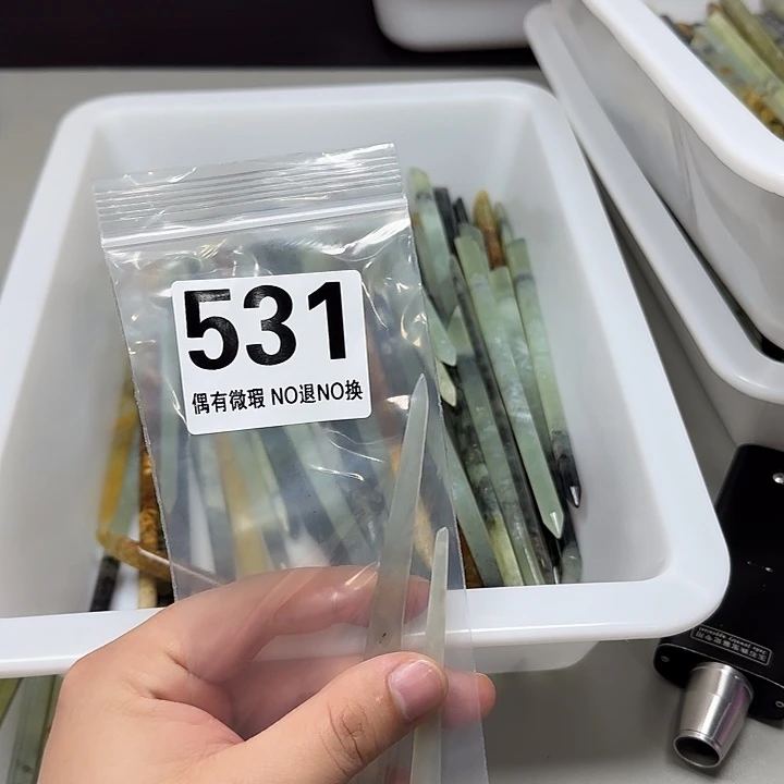 若***莯蛇纹石玉未镶嵌发饰