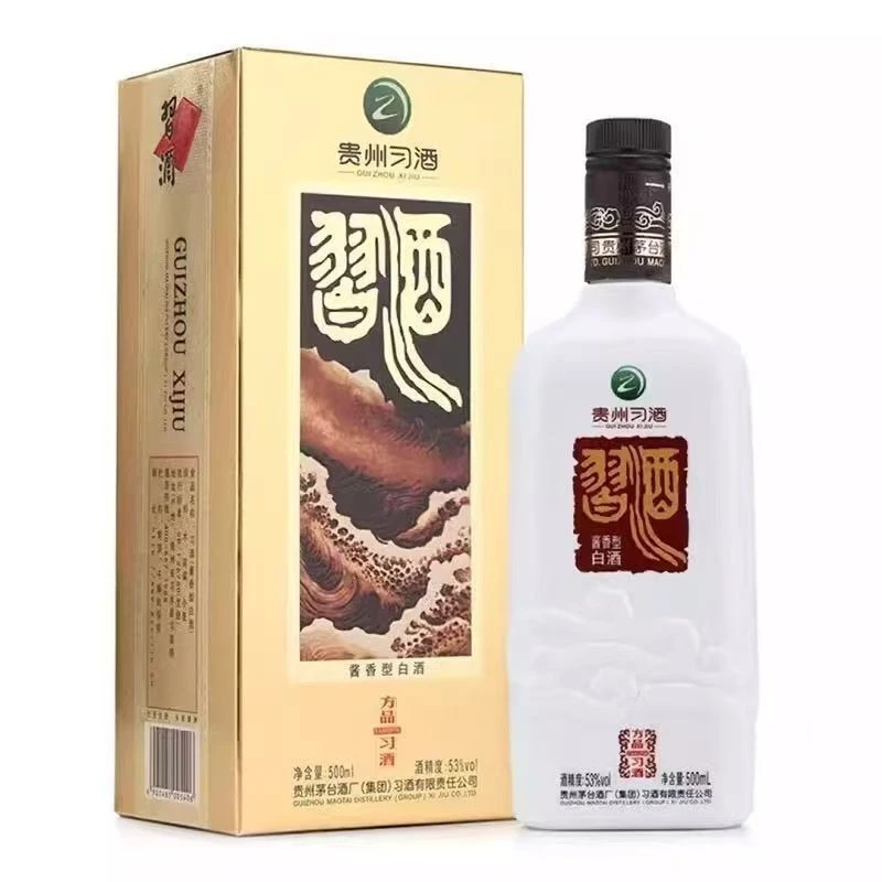 习酒2019年方品习酒 酱香型白酒 53度500ml