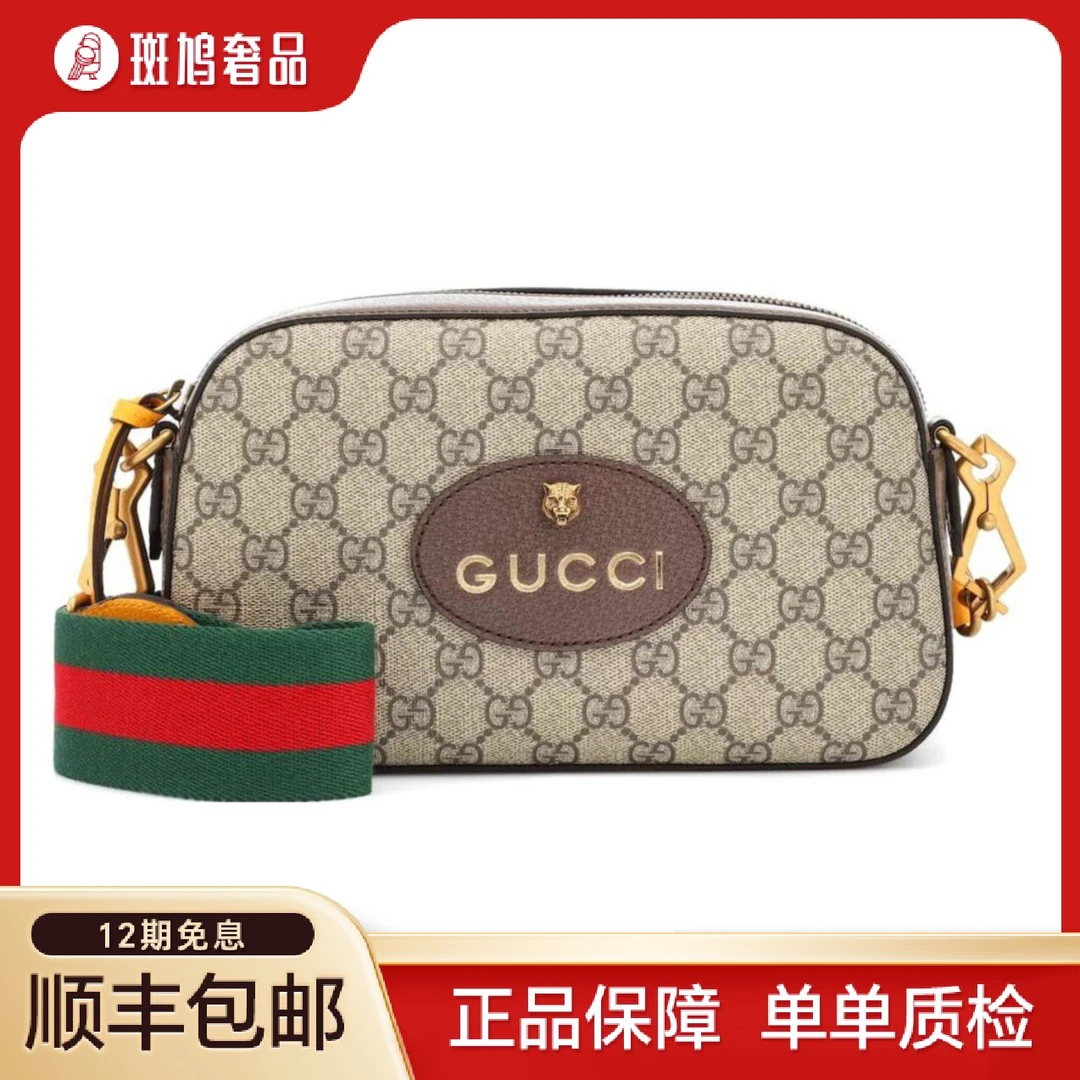 99新 GUCCI/古驰 虎头老花Logo帆布相机包单肩斜挎包