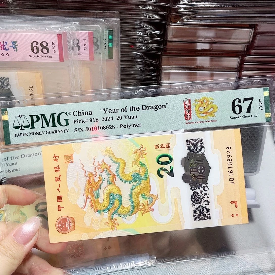 塑料016108928。。。。。朦胧尾8