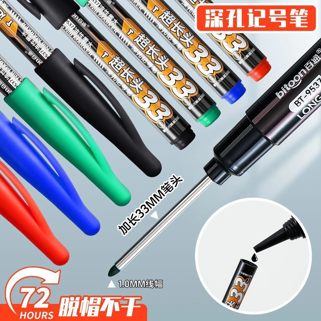 33mm长头记号笔油性可加墨记号笔工地木工专用防水不易掉色