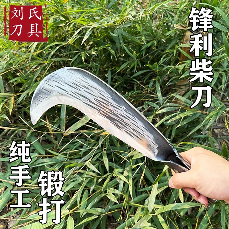 手工锻打炮弹钢农用刀长柄砍柴刀户外开路砍山刀砍柴专用工具