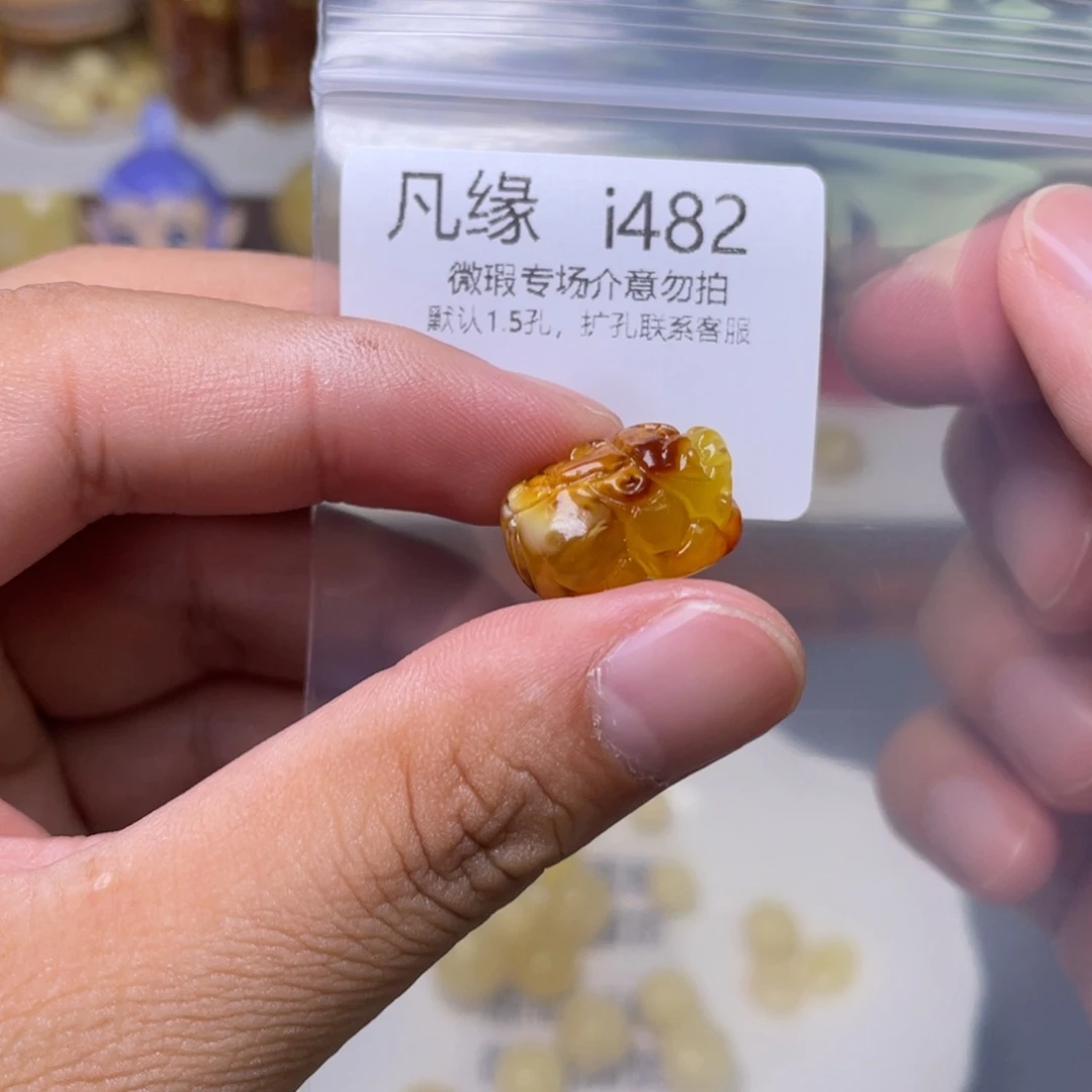 琥珀未镶嵌珠宝奇石