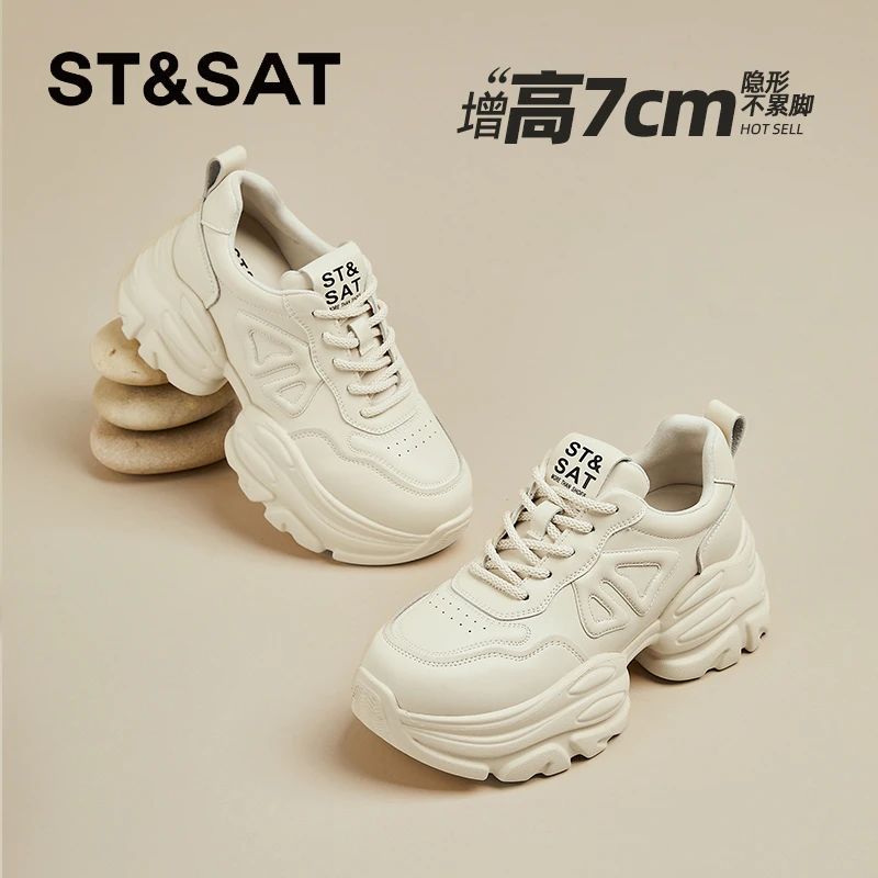 星期六厚底轻便老爹鞋女款2025新款秋季增高显脚小休闲运动小白鞋