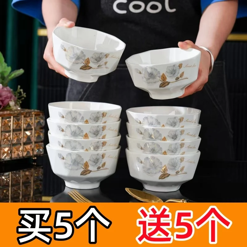 (点关注拍5发10)BK金丝牡丹4.5英寸骨瓷碗高脚防烫可微波