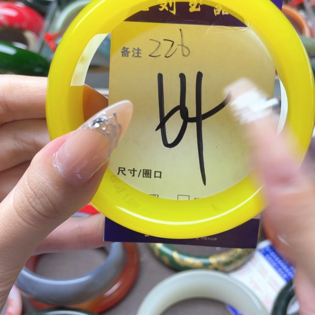 手镯玛瑙/玉髓未镶嵌