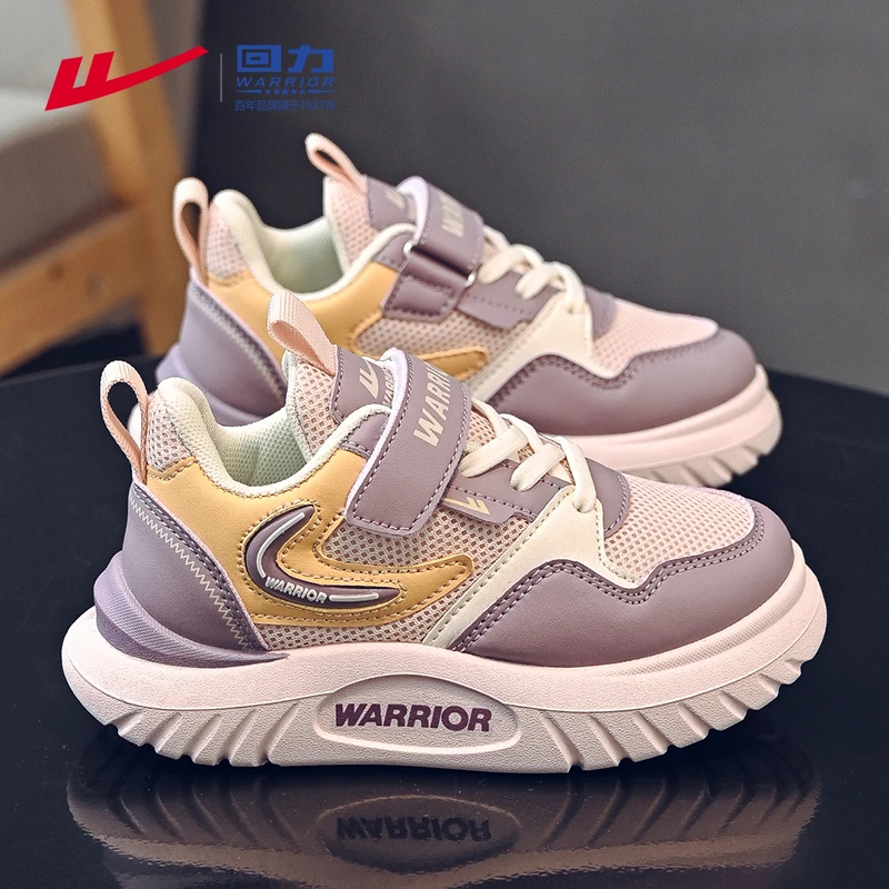 回力童鞋儿童运动鞋中大童跑鞋秋季2025新款女孩潮鞋防滑女童鞋子