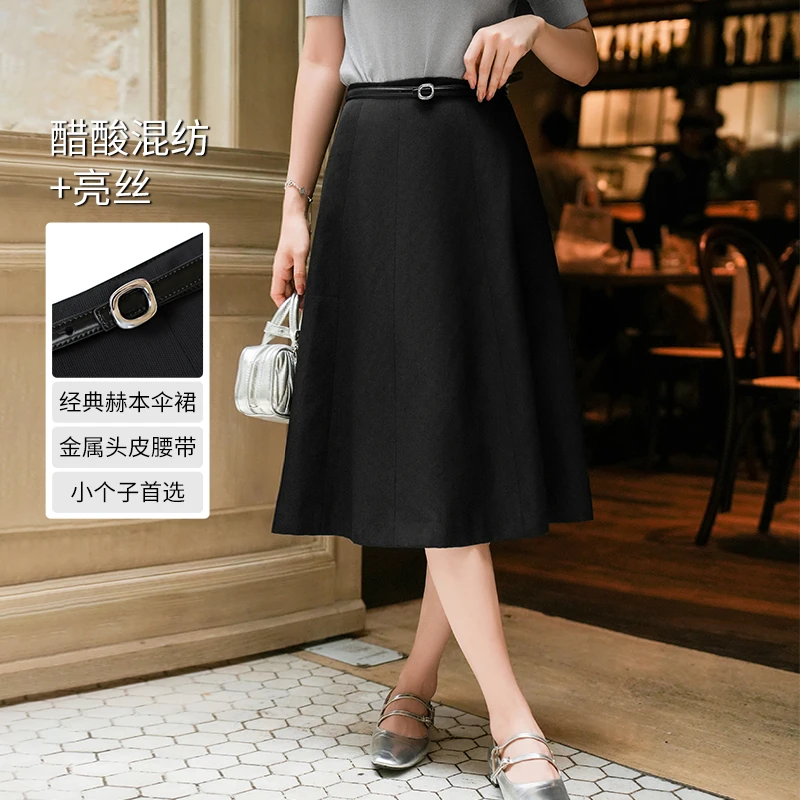 谭飞【邂逅伞裙】夏季新款黑色法式赫本风醋酸亮丝半身裙女士