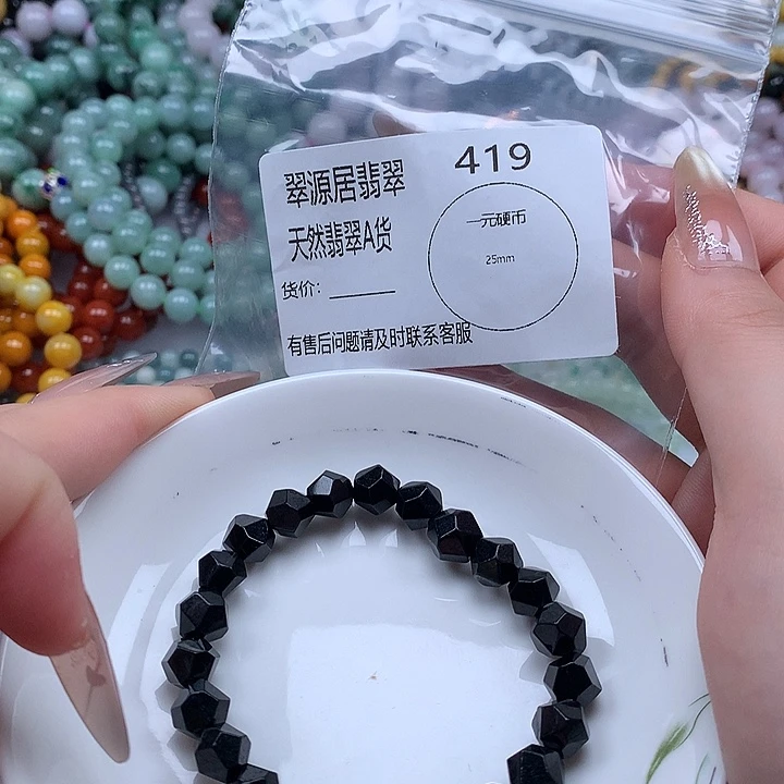 未镶嵌手链翡翠翡翠