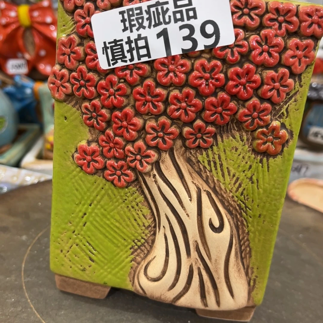 凑满15包邮发货发货瑕疵139