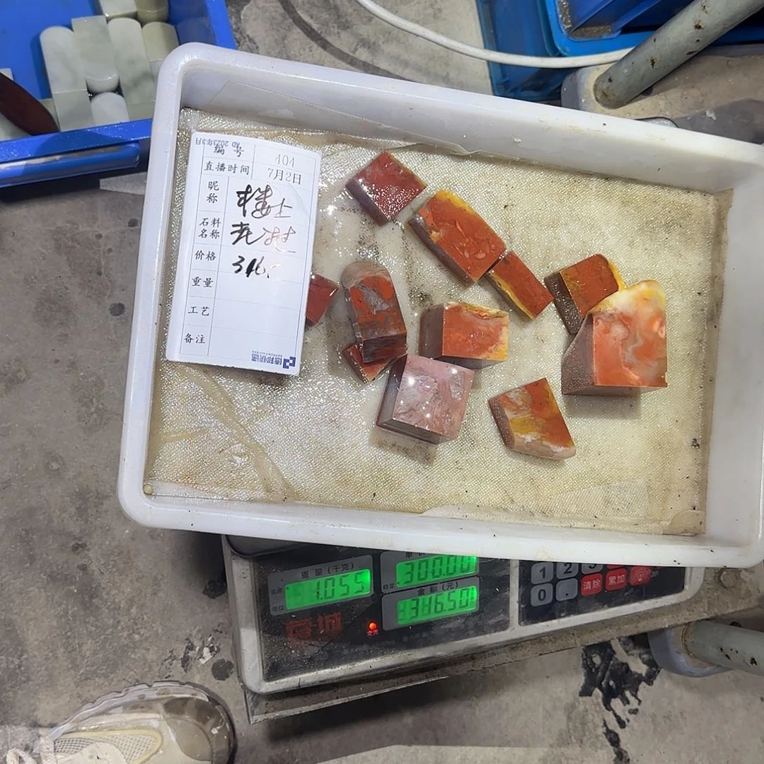 楼***仔青田石印石在哪里