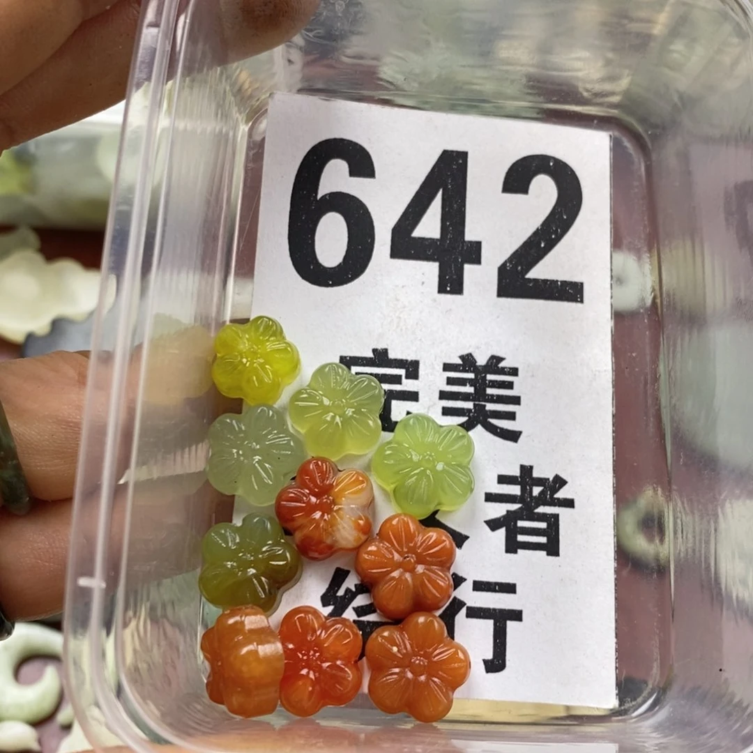 蛇纹石玉未镶嵌挂坠