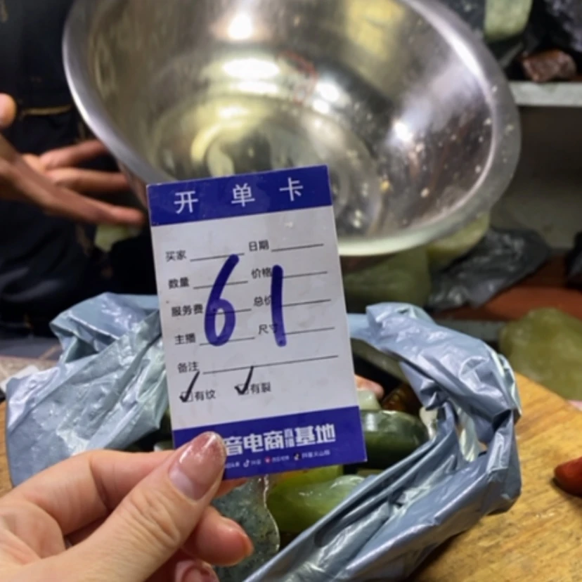 【闪购商品】蛇纹石玉未镶嵌岫玉