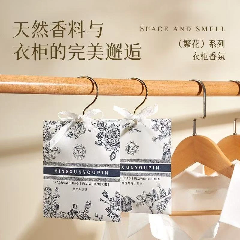 【小路专属】百丽源香包A01-A20