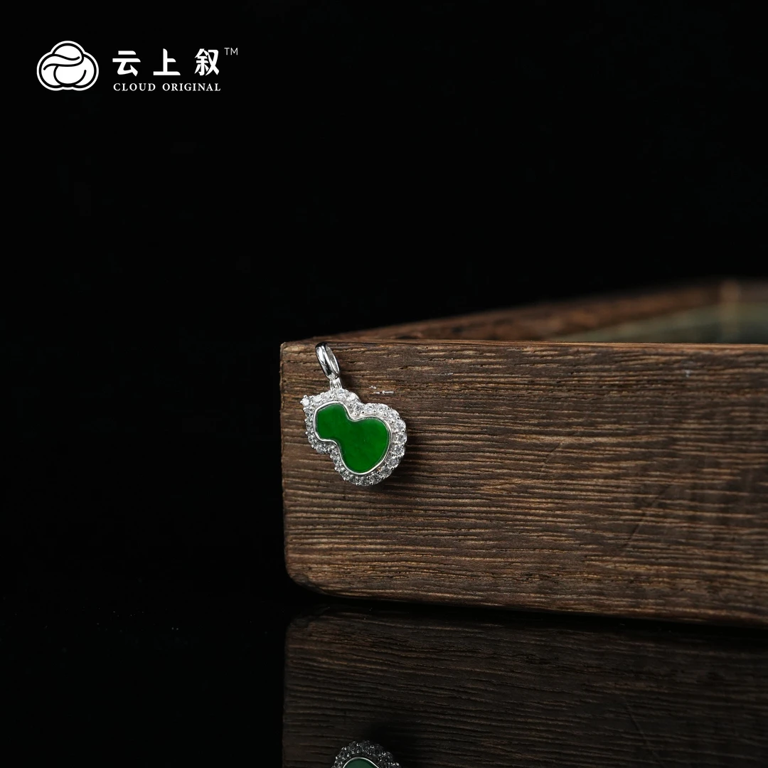 【云上叙】 22 QJD06500050 S925银镶嵌翡翠吊坠-多样性发一件