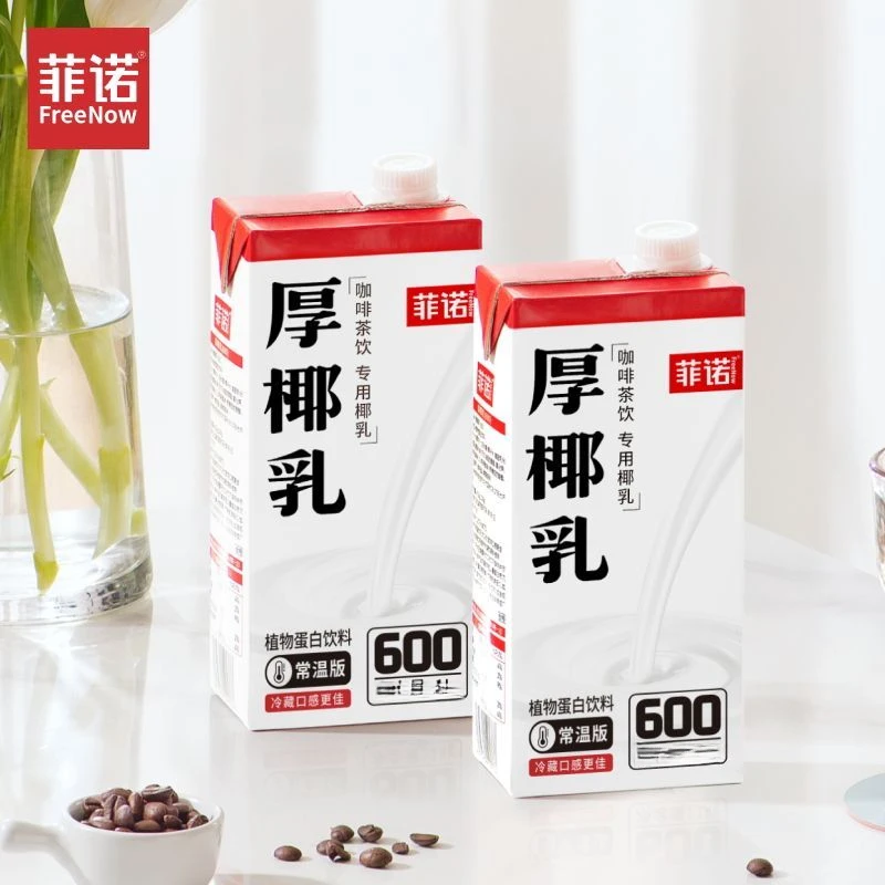 菲诺加盖版厚椰乳椰浆生椰拿铁椰奶K盒咖啡专用厚乳原料家用