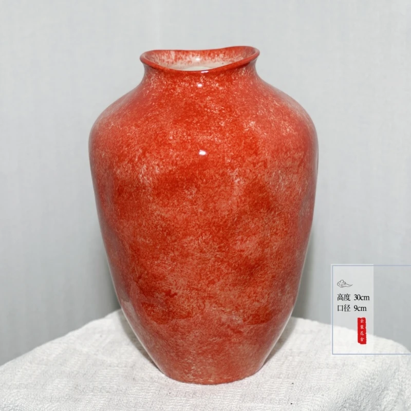 景德镇 石榴红满釉异形大肚陶瓷花瓶