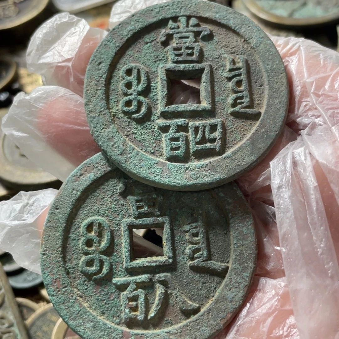 $***$铜现代工艺品学习币