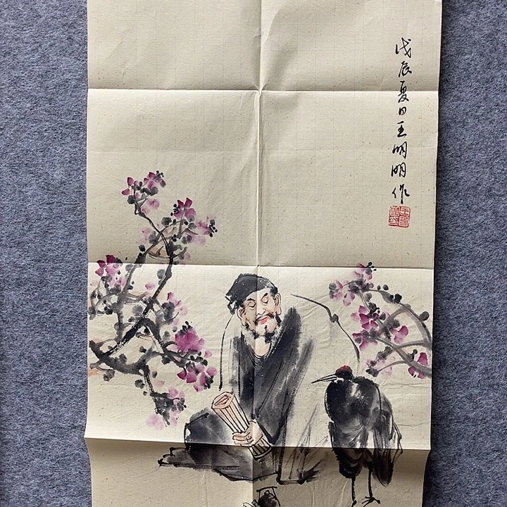 情***天国画书画精品进万家