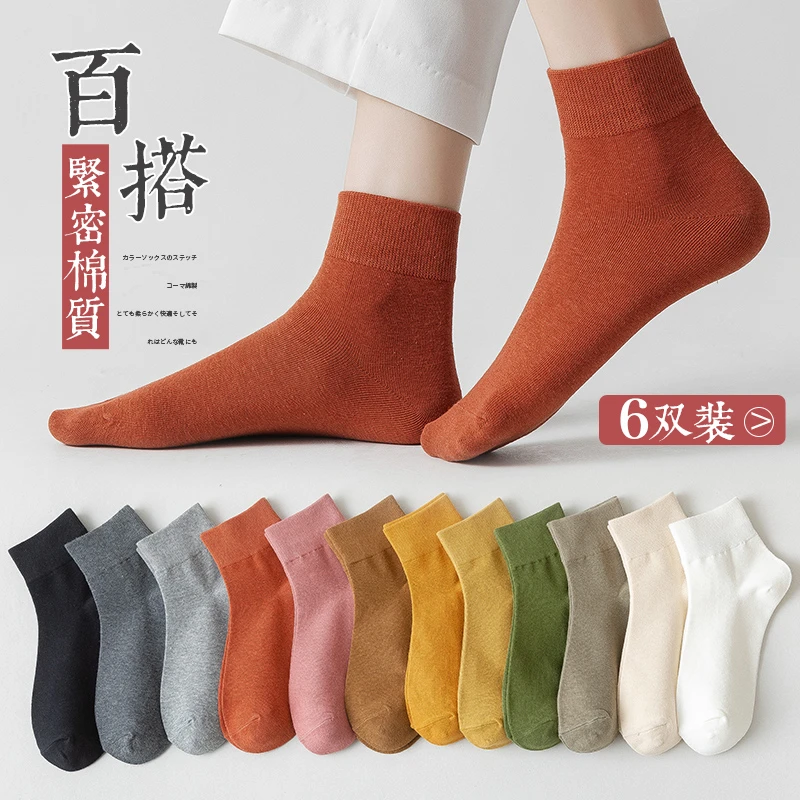 袜子女中筒袜白色薄款纯棉底黑色低腰日系ins潮袜百搭纯色女袜子