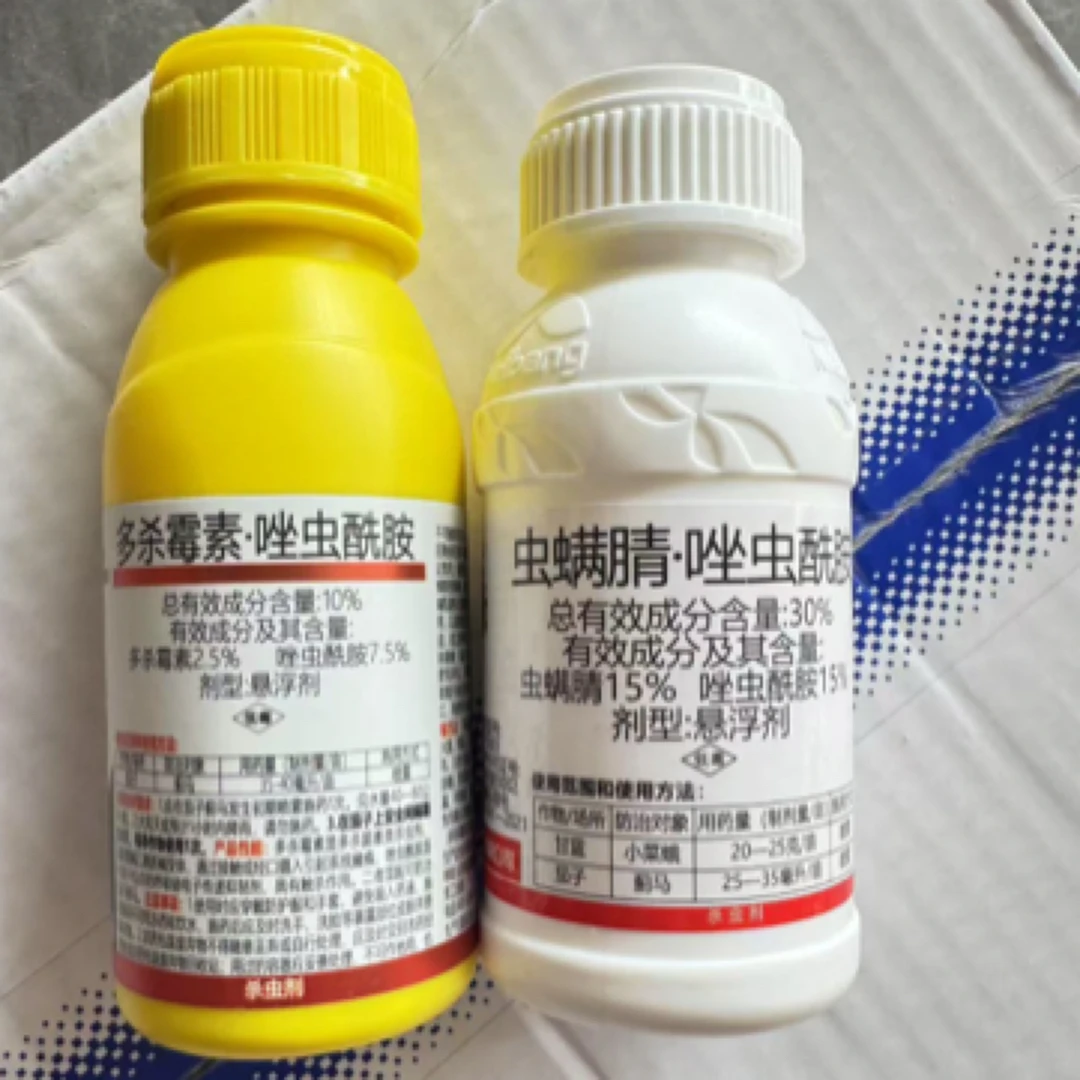 专打蓟马一套机器打药400斤，喷雾器250斤