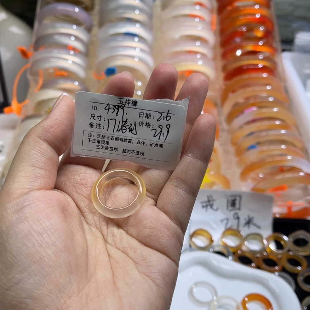 玛瑙/玉髓戒指未镶嵌