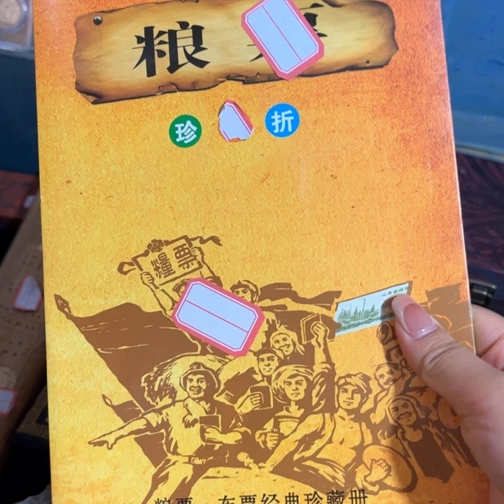 瓷片是的就是这样下去才好喝