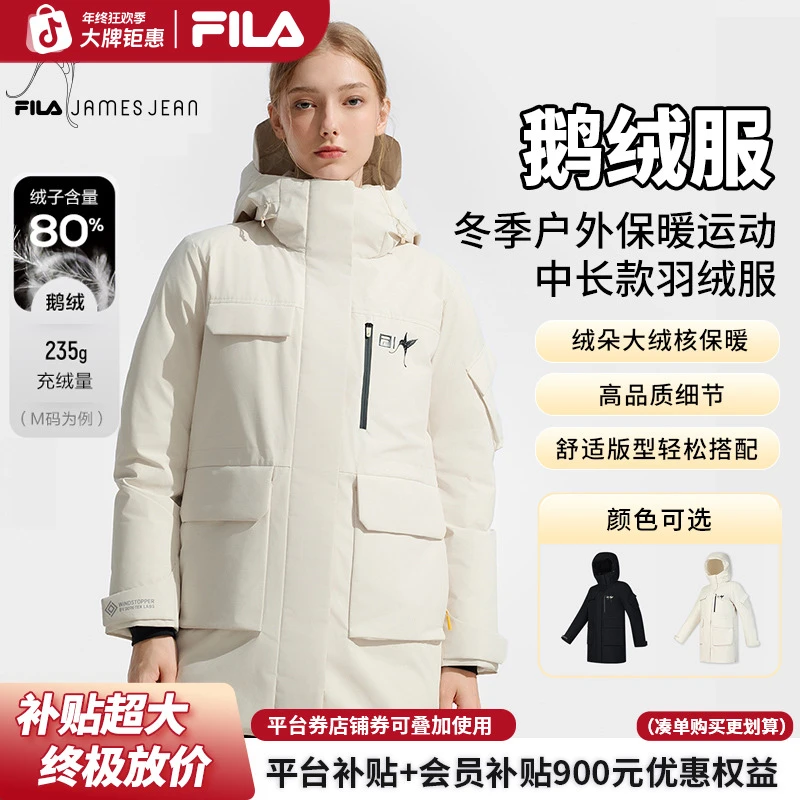 【极寒鹅绒】Fila/斐乐女装冬季户外保暖运动中长羽绒服连帽派克服