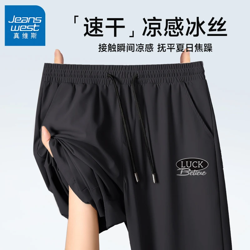 真维斯黑色五分裤男夏季运动户外健身速干中裤凉感冰丝轻薄短裤A