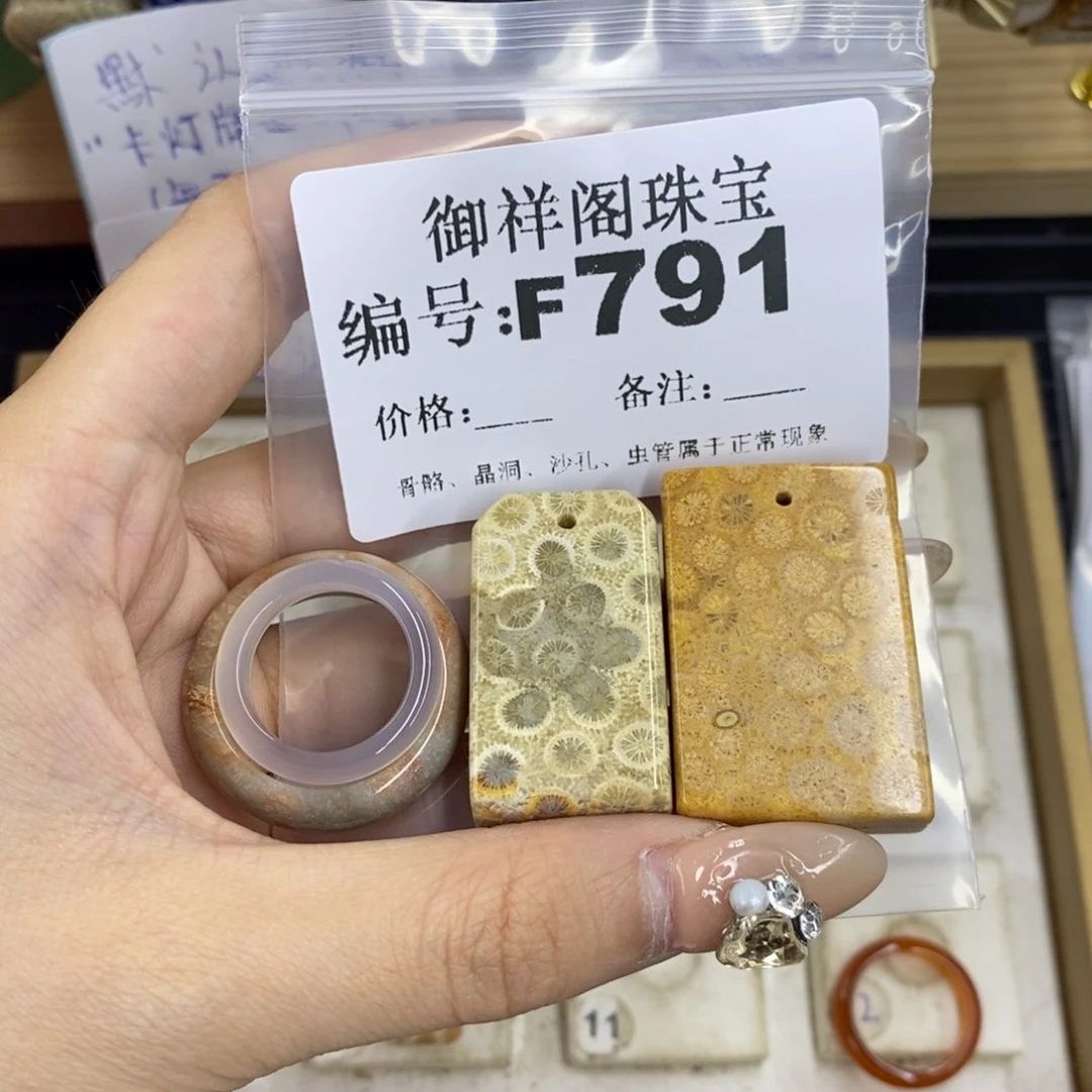 合金硅化珊瑚戒指多*