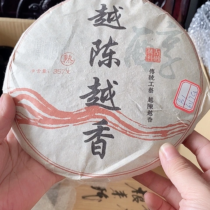 茶杯紫砂全场所有货品只加打包费