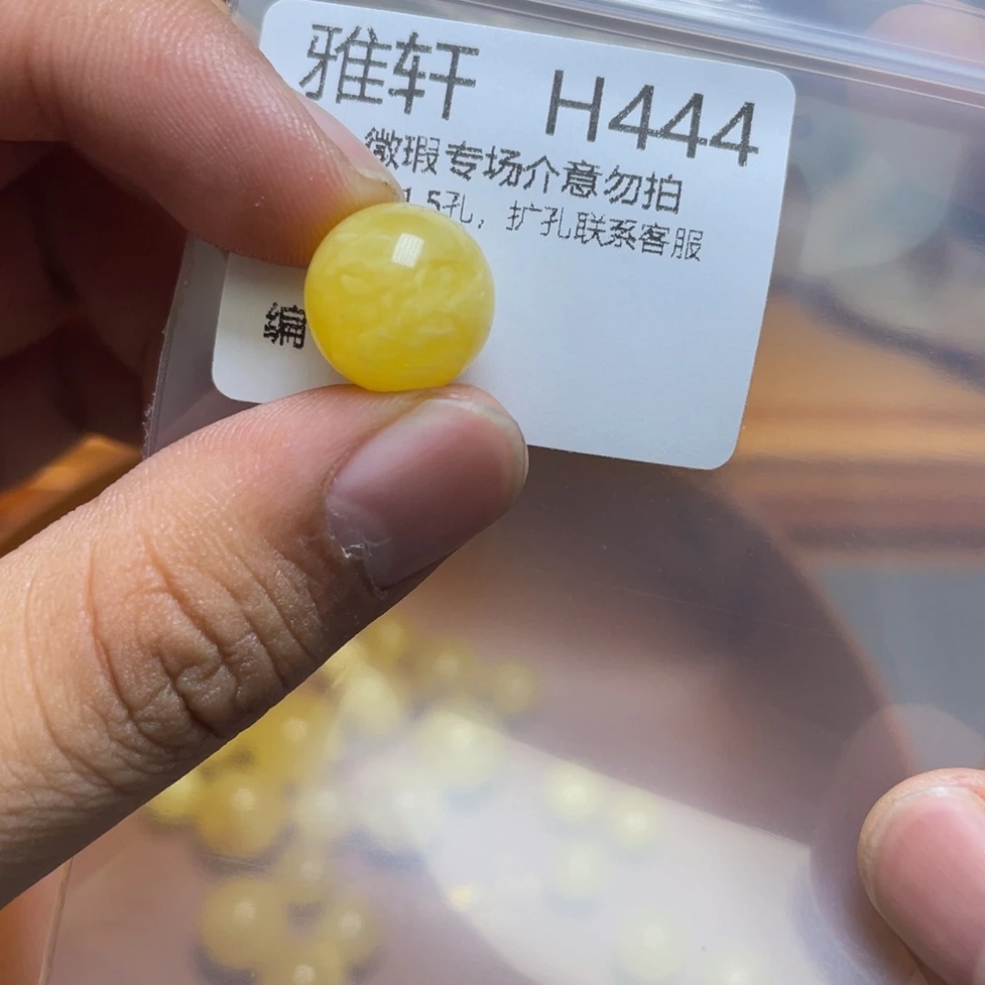 未镶嵌琥珀珠宝奇石