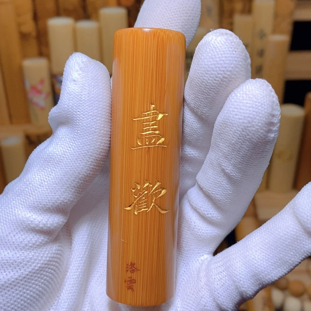 竹h***e纯手工刀刻红皮老料